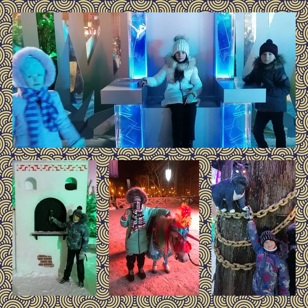 Зимние каникулы — что это такое?
Это смех, веселье, каждый день каток.
Самое настоящее для души раздолье.                  
Только завтра в школу! Снова на урок!