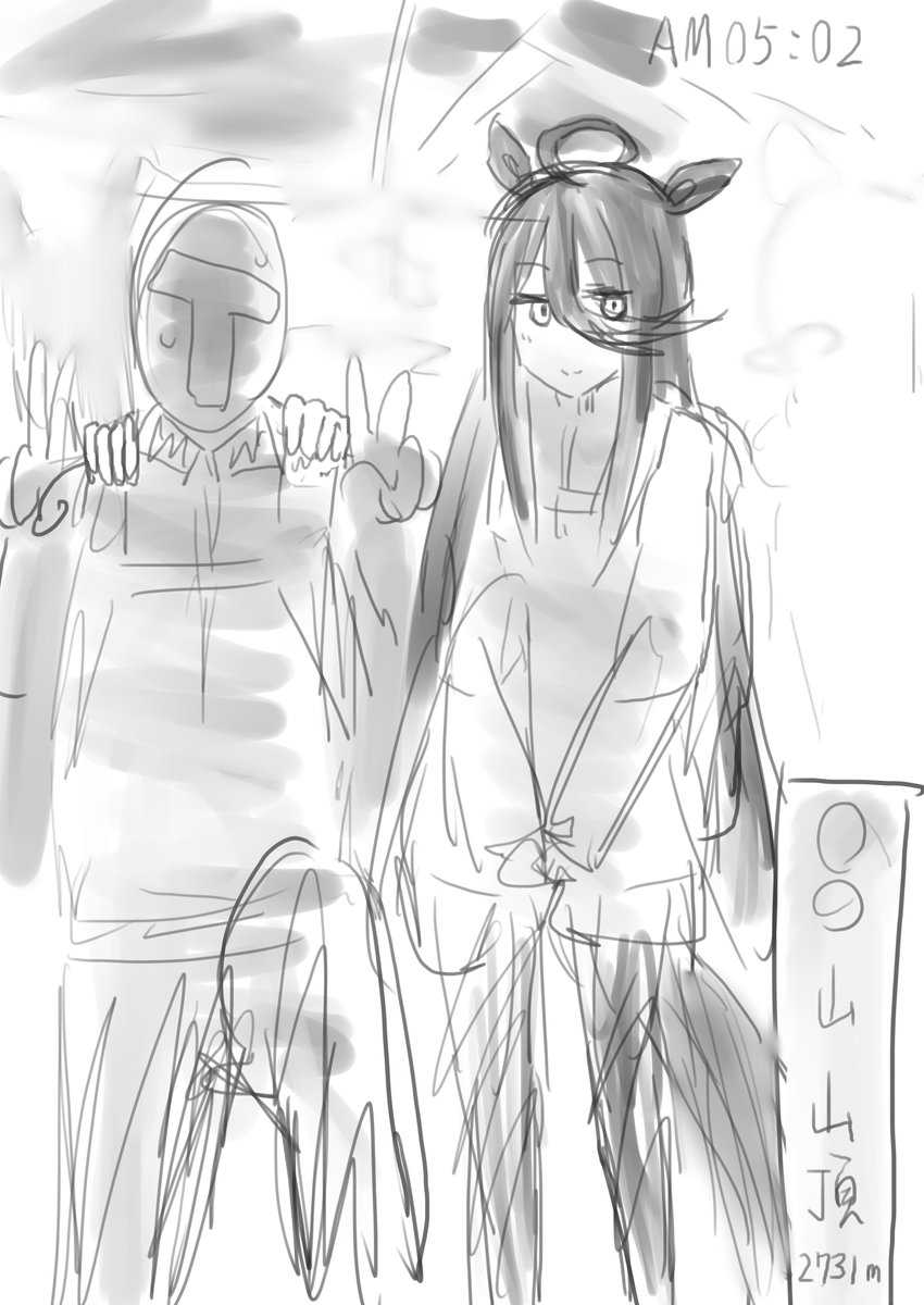 カフェと山頂で朝日を見てきた
神社みたいなのがあったよ
あと雲海が綺麗でした 