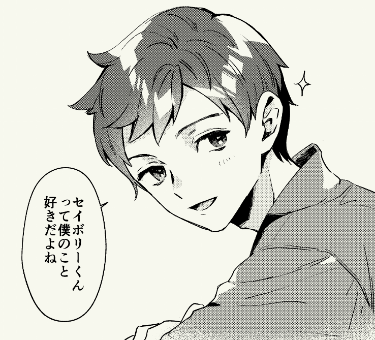 ※BL セイマサセイの落書き3枚 https://t.co/v2SfDp5zy3 
うちの兄弟弟子はリバで喧嘩ップルです 