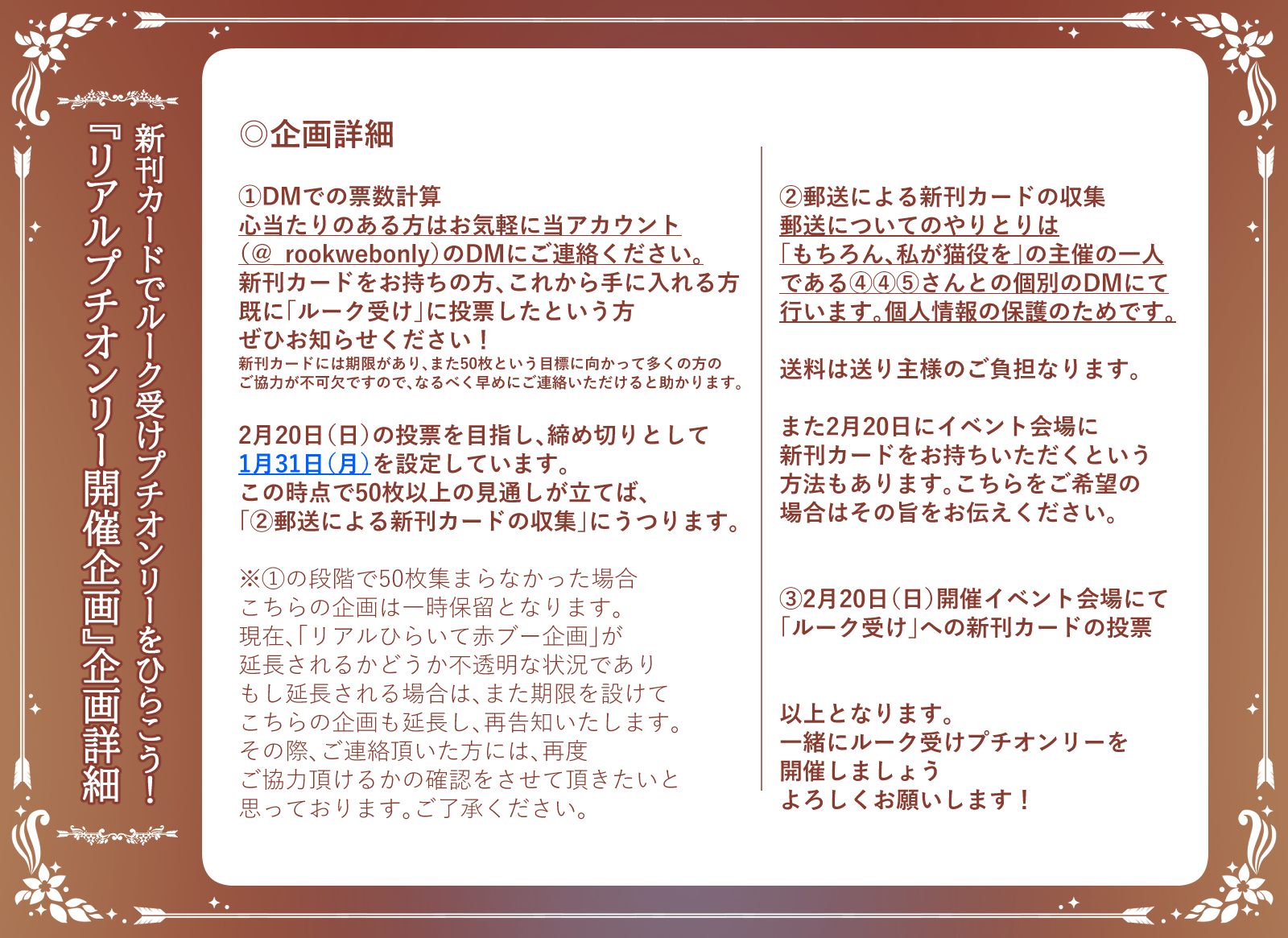 大特価放出 新刊カード 9枚 同人誌 Embiggenbooks Com