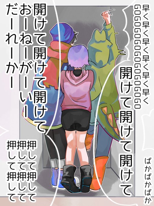 #い・らくすと
今日の動画のここ好きポイント[6:20〜] 