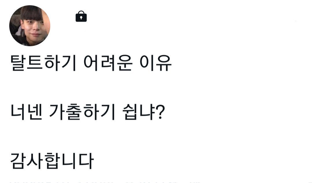 TimeLine_skp's tweet photo. 탈트 https://t.co/0HMRM9WS0I