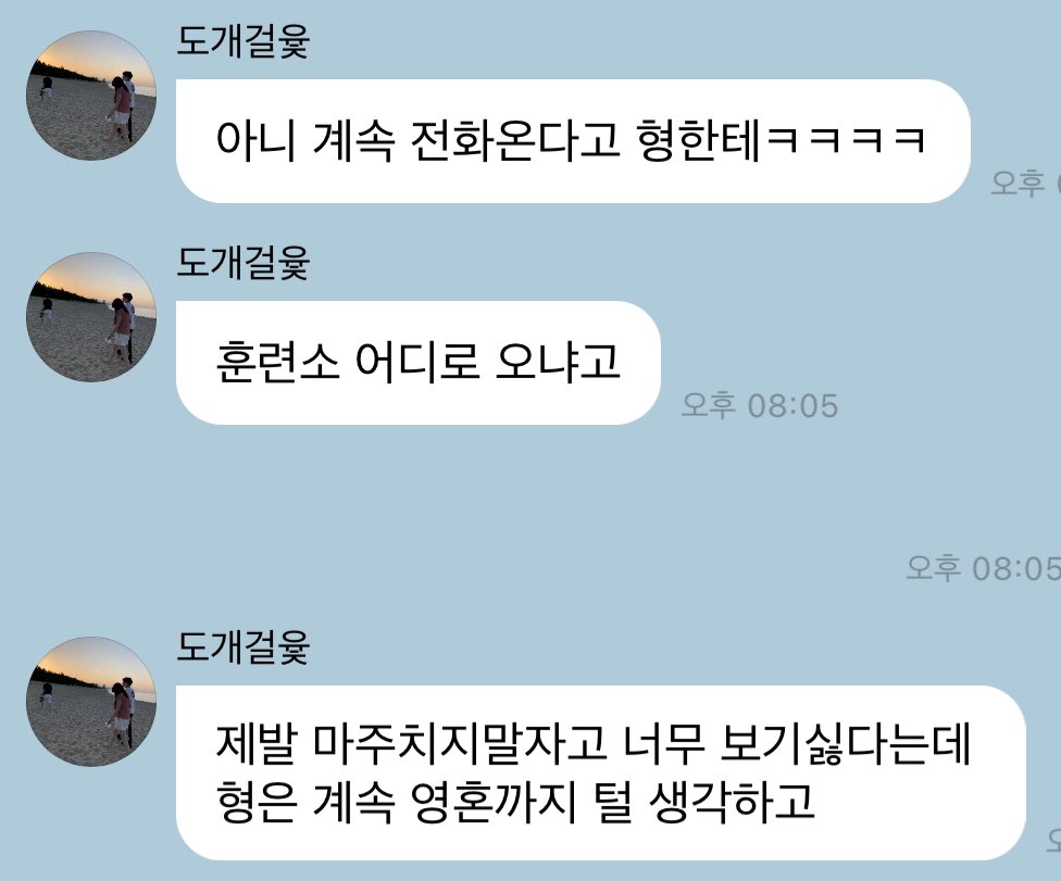 박성지니 우리보다 더 기대하는 듯 함.
윤도우니 자기 밑으로 오기를. 자기 소속이 되기를.
