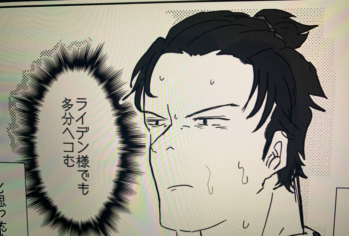まとめ本にするのにレイヤー統合しちゃってた故に現在手作業でトーン一粒ずつ消してます
応援よろしくお願いしまッガフ……🥶 