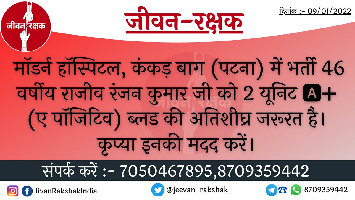 jeevan_rakshak_'s tweet photo. https://t.co/ceJS5NFk9A