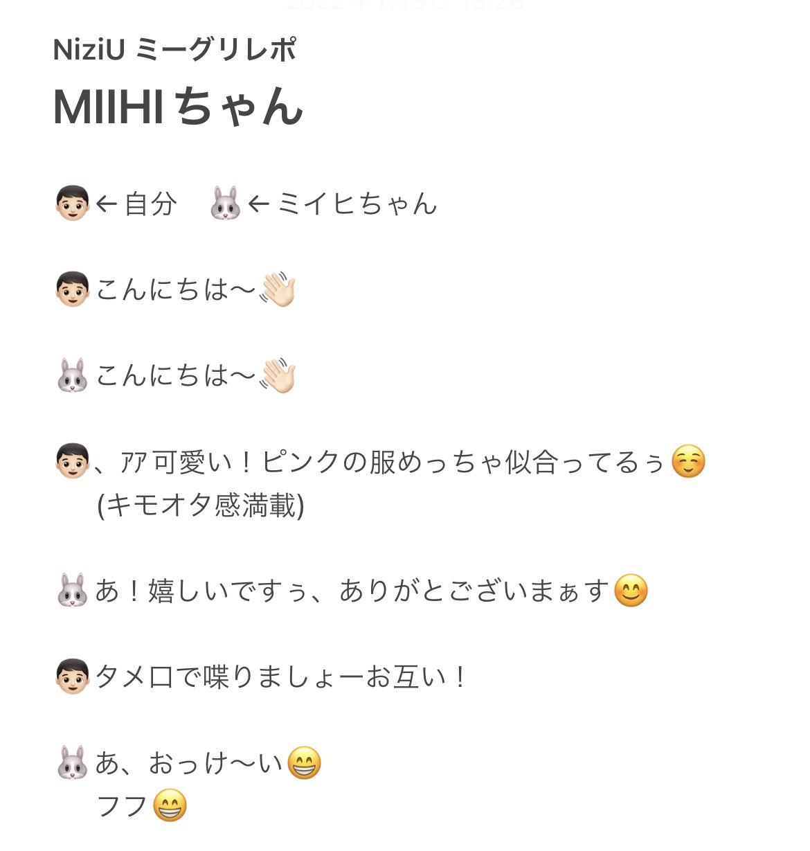 ざっしゅ Ogou Chameleon Twitter