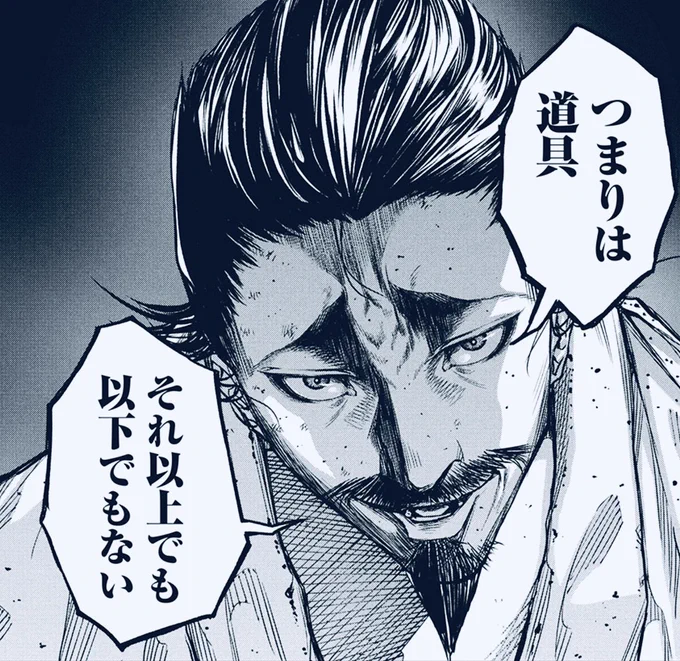 #なんじゃが登場人物の雑な紹介①
織田信長
・第六天魔王で屑の馬鹿
・本能寺で死ぬけど天下取りたいから過去に戻り刻をやり直してく
・新しい物への興味と順応性だけは高い
・あと主人公 
