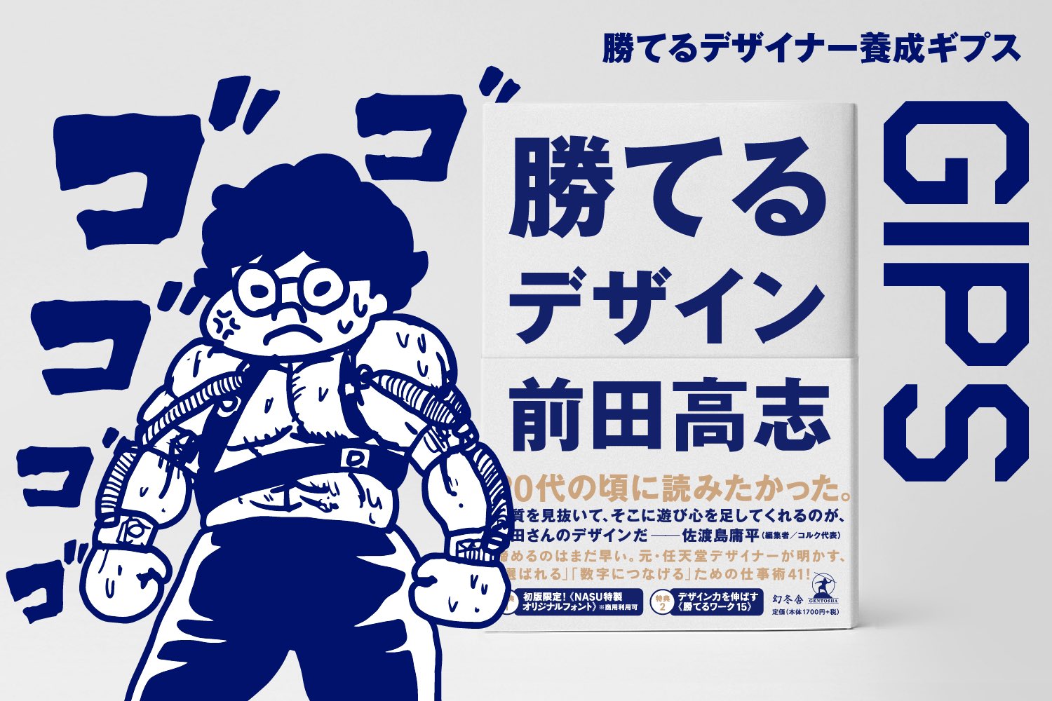 Tweets With Replies By 株式会社nasu Nasucoltd Twitter