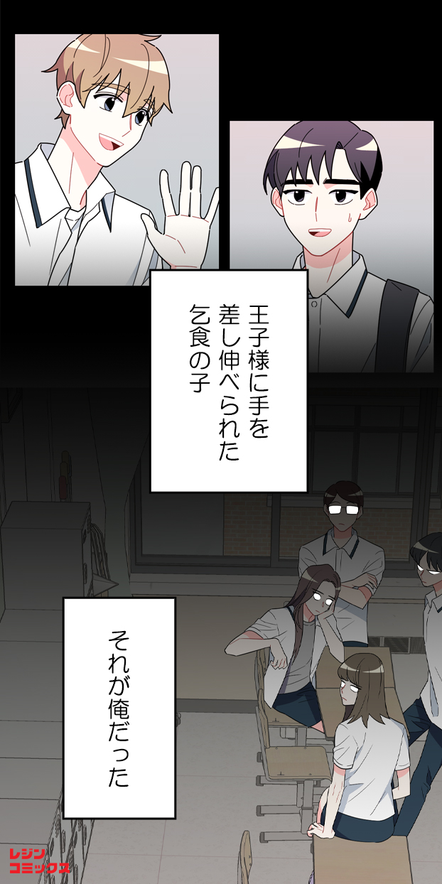 レジンコミックス Lezhincomics Jp Twitter