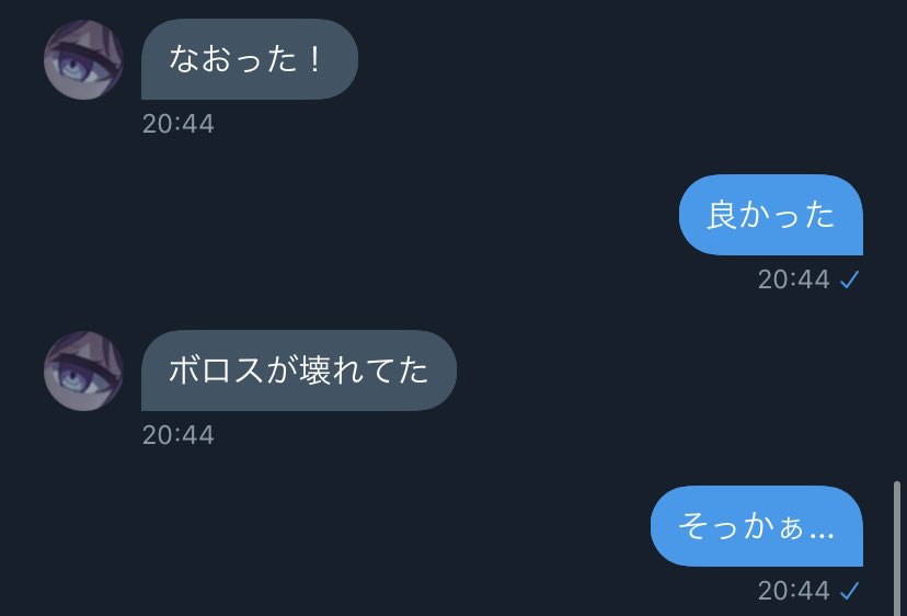HALXI's tweet photo. 久しぶりにDM来たけど、本当に若葉は面白いな…
一人で大爆笑してたぞ… https://t.co/JWLx8Uevd2