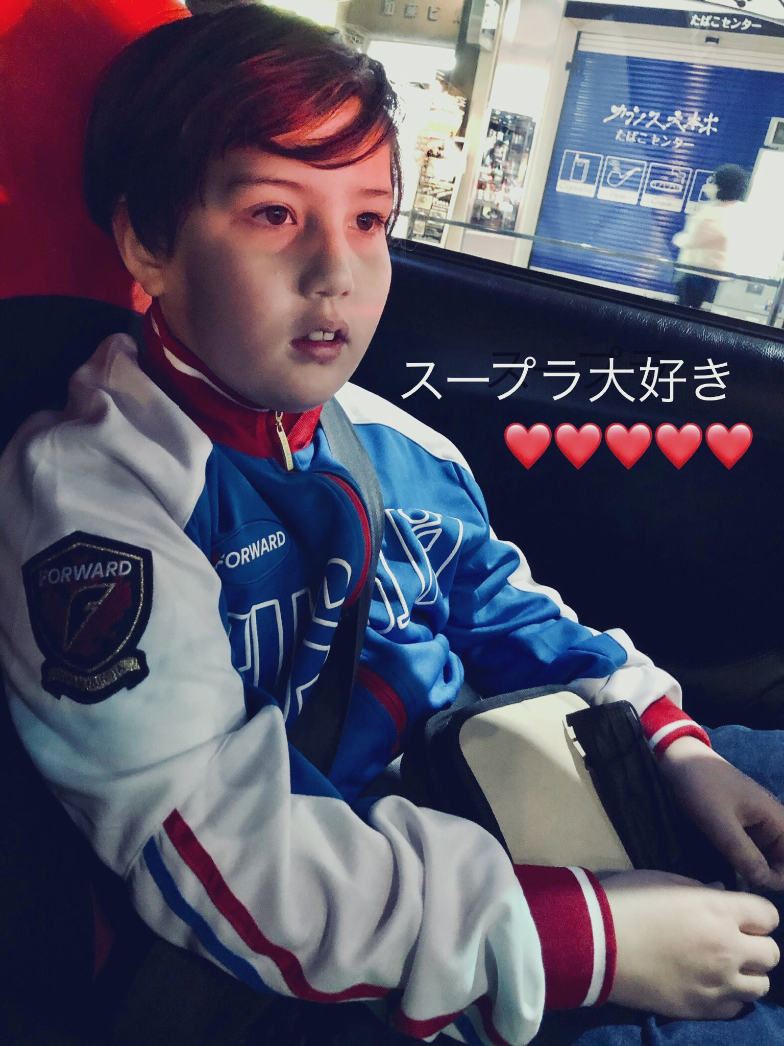 かとう せいいち スープラ ドライブ ロシアハーフ ロシア人ハーフ T Co Veti0stvsg Twitter