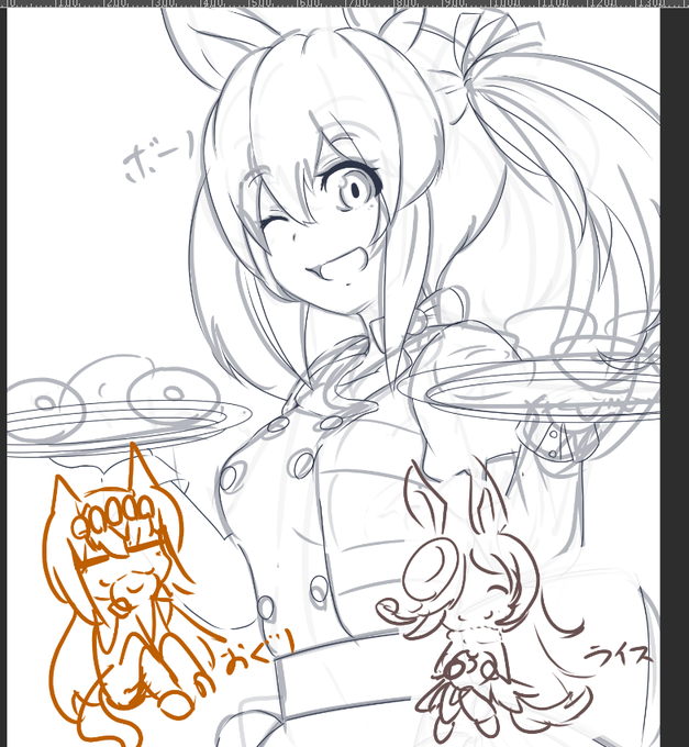 カプリコーン杯メンツすでに決定済みなので、勝敗問わずお疲れ様絵をすでに描き始めてたり(開催1月下旬 