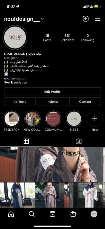 طلب تنسيق بوستات للانستقرام لمتجر عبايات  ..

التنسيق السابق كان مجرد عرض صور للعبايات ..

بحط لكم الصفحة قبل وبعد وما نستغني عن ارآكم 👌🏻😍😍!.<a href="/Designers_Sup/">مجتمع المصممين والمسوقين</a> <a href="/ertewa78/">اقتباسات كتب | إرتِوَآء ..📖</a> <a href="/nadagraphic/">Nada | مُصممة جرافيك</a> <a href="/DesMeet/">ملتقى المصممين</a> <a href="/Maram_des0/">مـَــرام 🍊</a> <a href="/illustrator_sa/">illustrator sa</a>