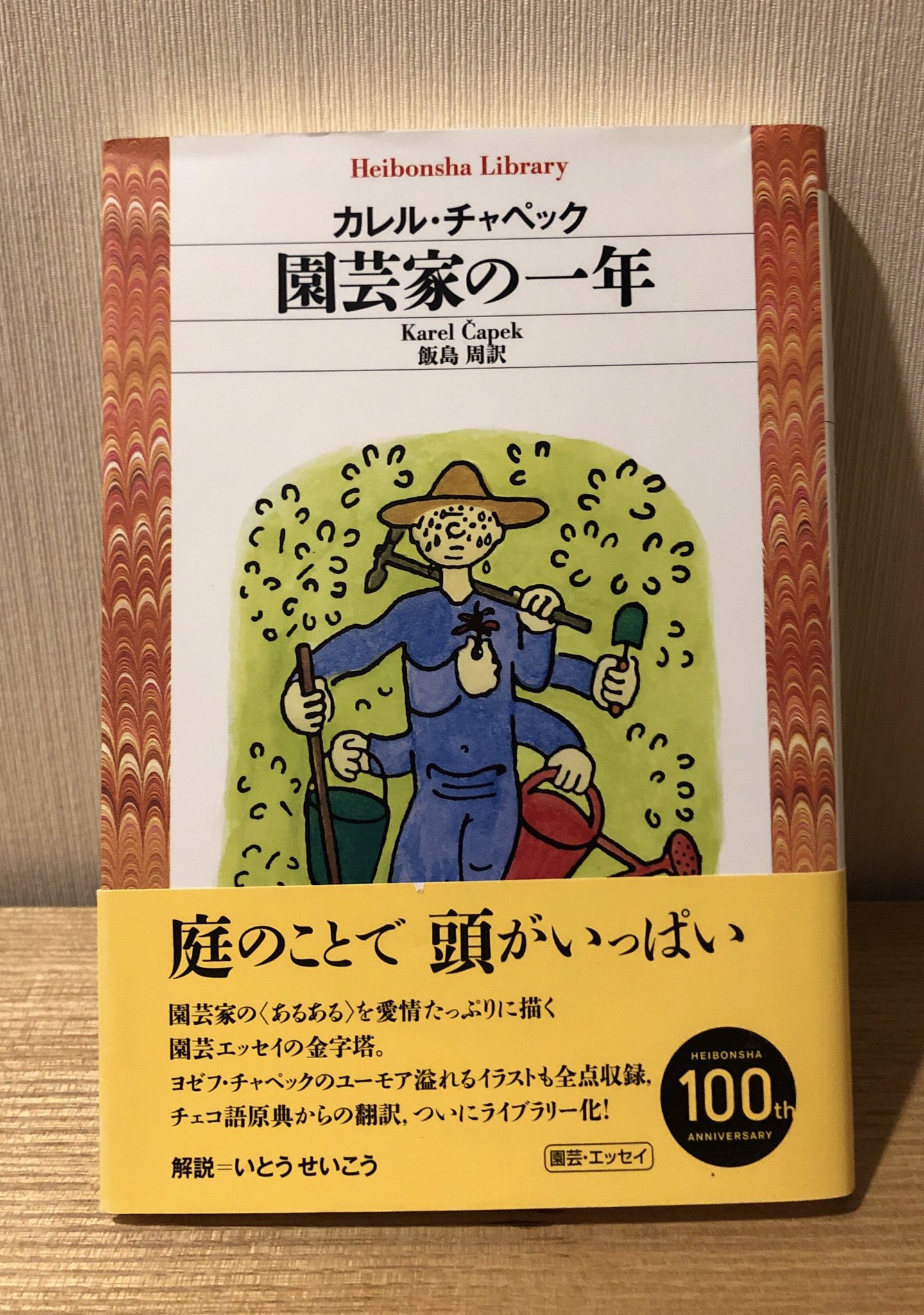 ザ・ランド・オブ・ストーリーズ』 全8巻｜HONLINE（ホンライン）