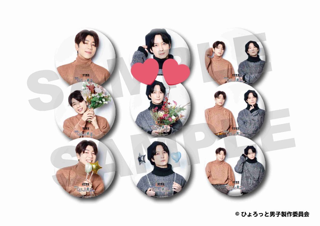 ひょろっと男子 梅原裕一郎 写真 ステッカー ポップアップストア