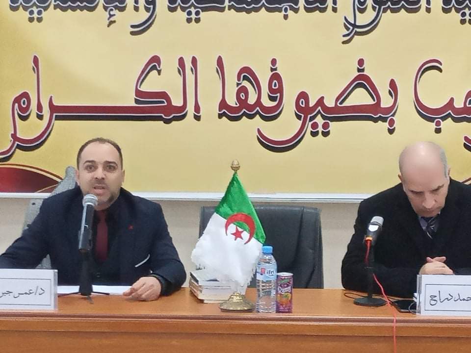 FshsUniv's tweet photo. طبيعة الوجود العثماني بالجزائر محور محاضرة علمية بكلية العلوم الاجتماعية والانسانية من تقديم الدكتور محمد دراج https://t.co/mpLg6Ktgaq