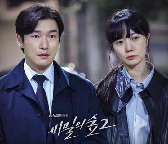 _JoanaP_'s tweet photo. These 2 are also my comfort people. And that's exactly why I need SF3 @CJnDrama this drama is too perfect ❤️
#choseungwoo #조승우
#baedoona #배두나
#stranger #secretforest #sf3when https://t.co/edcwf7Y7kB