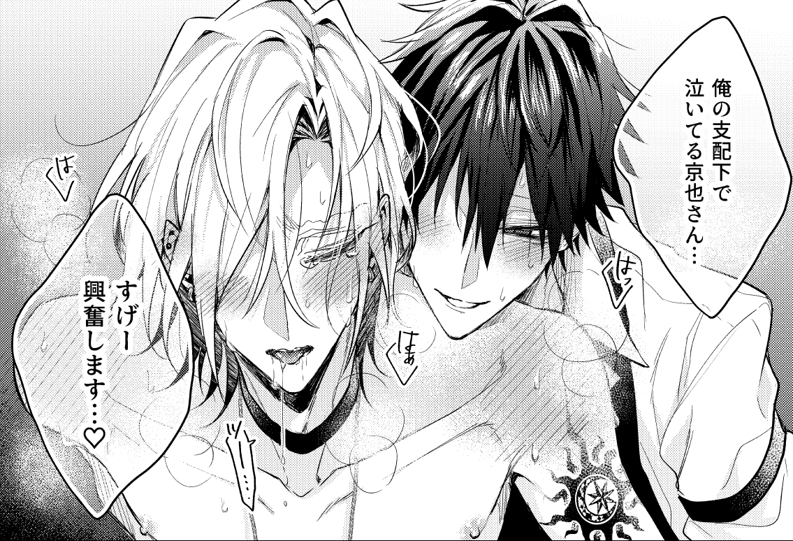 二条めも🐑🔞用 on X: 