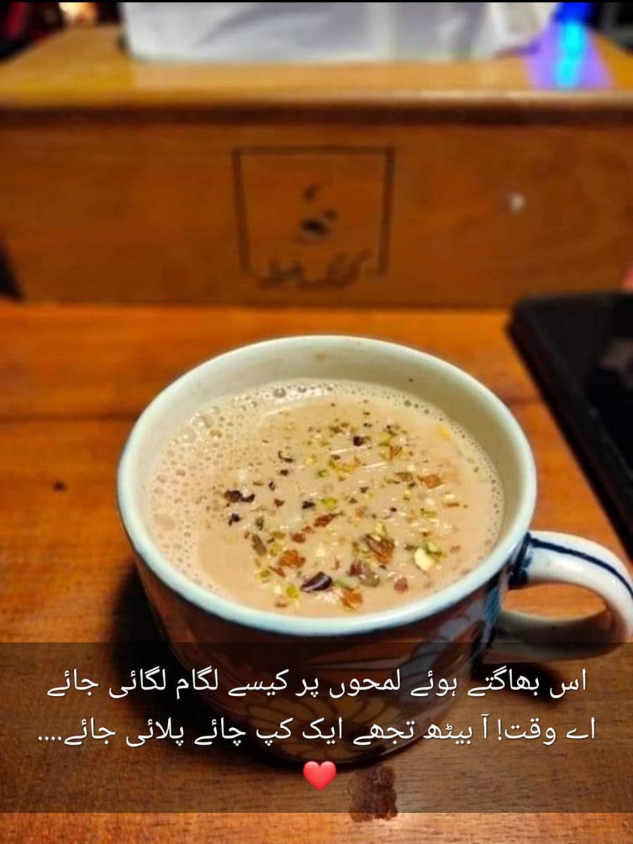 MSRMarkazi's tweet photo. #tea https://t.co/jQ8cuuPN6S