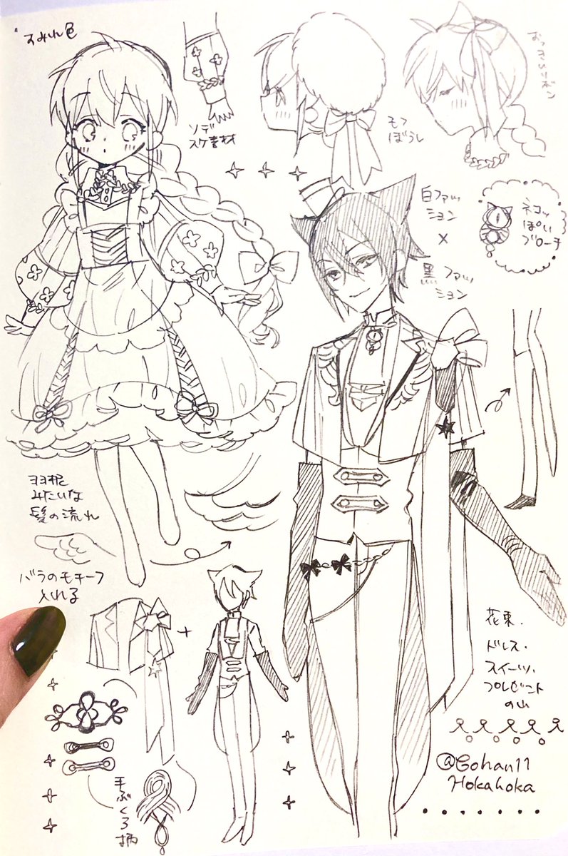 今回のお洋服デザインラフ🌹
ファンタジーの世界観なのでデザイン盛り盛りにできてたのしかったです!✏️ 