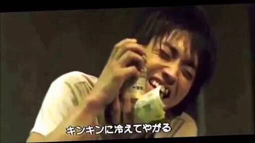 @11111586g @peta_tin カイジ「キンキンに冷えてやがるっ・・・!!」 