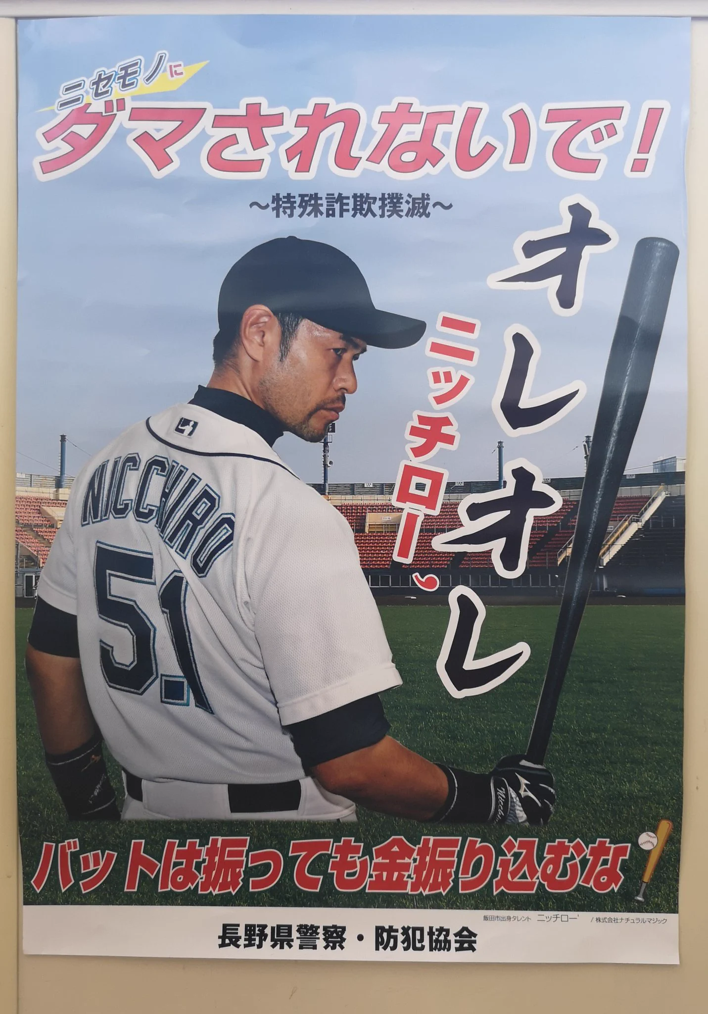 @114514_YJSNPI こういうのもあります🤣 