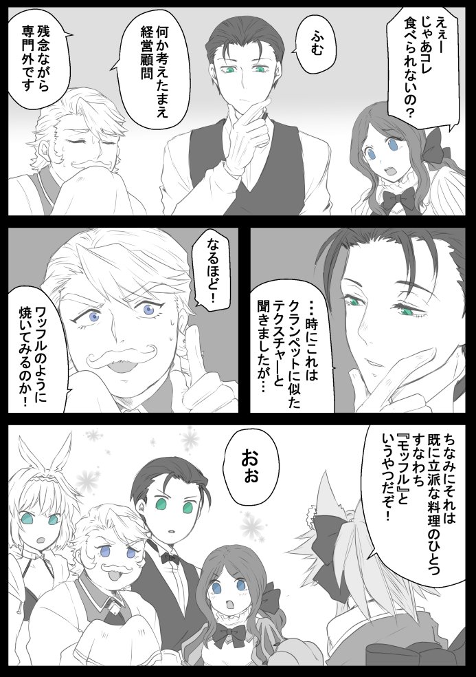 【謹賀新年】(2/2) 