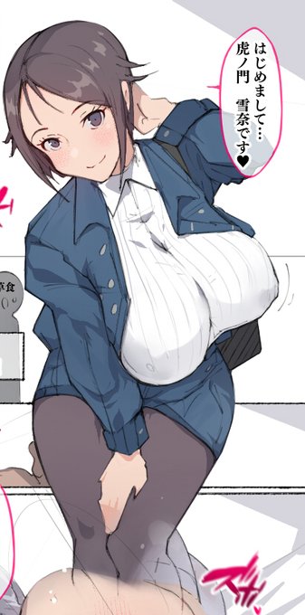 雪奈さんのキャラデザはスケベぇに描けたので
気に入ってます☺️👍 