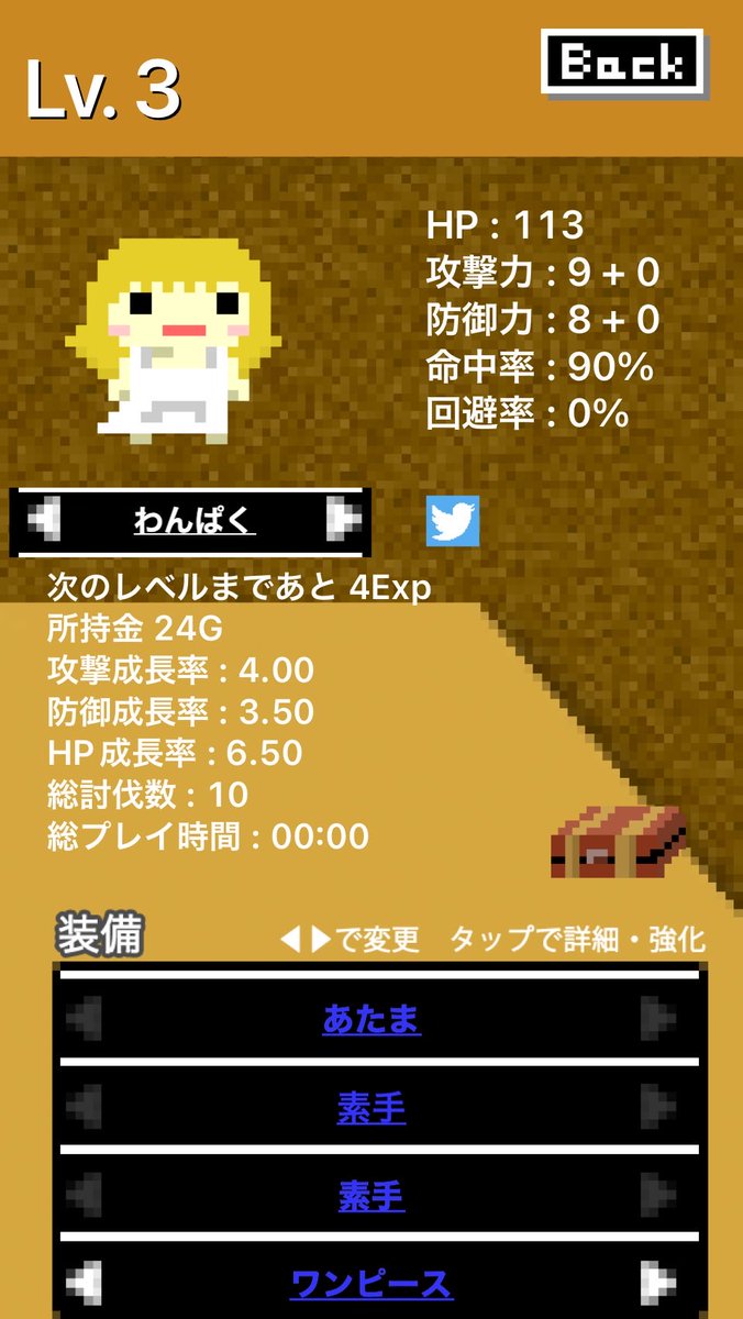 xxtoshiyukixx's tweet image. 現在のステータスです！面白いからみんなもやってみてね！ bit.ly/VSlu4h #LevelGame