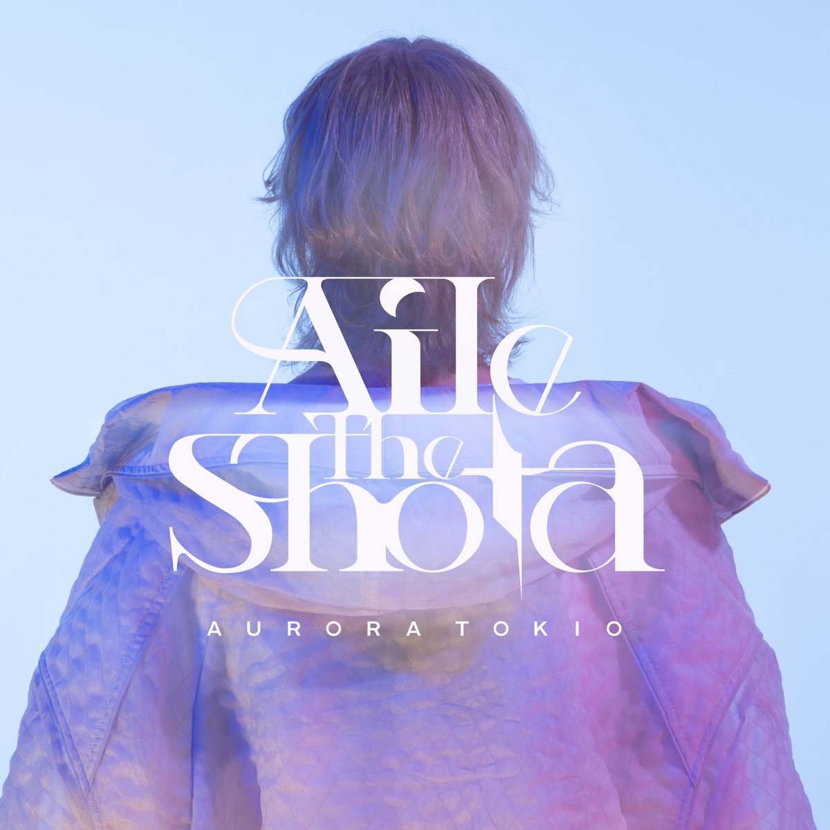 Aile The Shota / AURORA TOKIO#AmazonMusic のプレイリストにて選曲！🎧Trending Today🎧Brand New Music#AileTheShota#AURORATOKIO@amazonmusicjp 