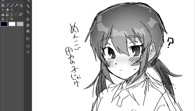 ときたま描きたくなる 