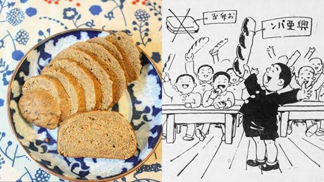 「戦時中の日本には土壁の味がするパンがあった」って聞いて調べたら興亜建国パンてのが出てきた
無駄にカッコいい名前しやがって 