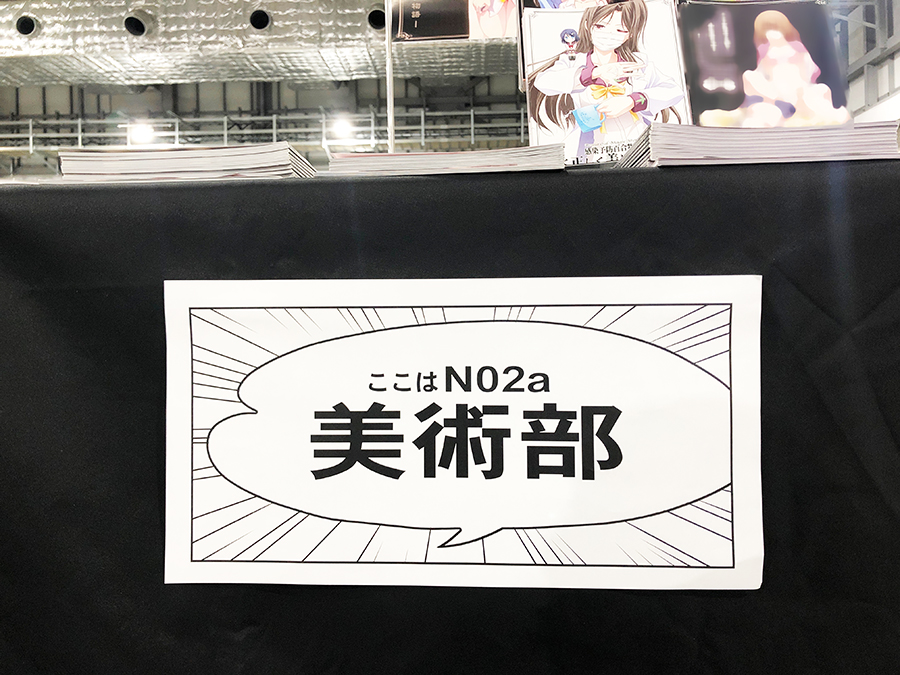 そう言えば、冬コミでは五輪ネタを全く見ませんでしたね。
開会式のプラカードネタとか無かったのかな? 