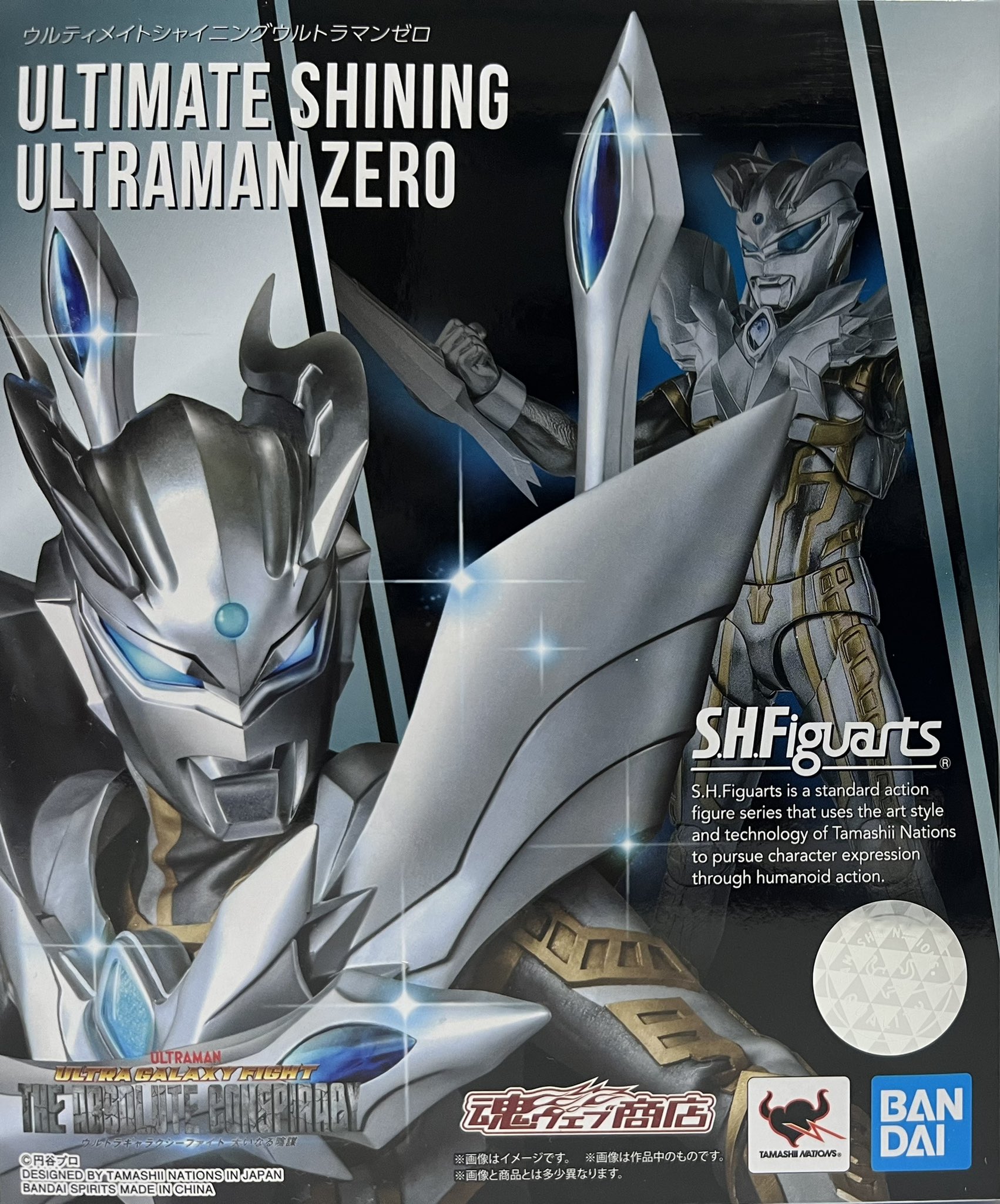 輸送箱未開封 S.H.Figuarts シャイニングウルトラマンゼロ
