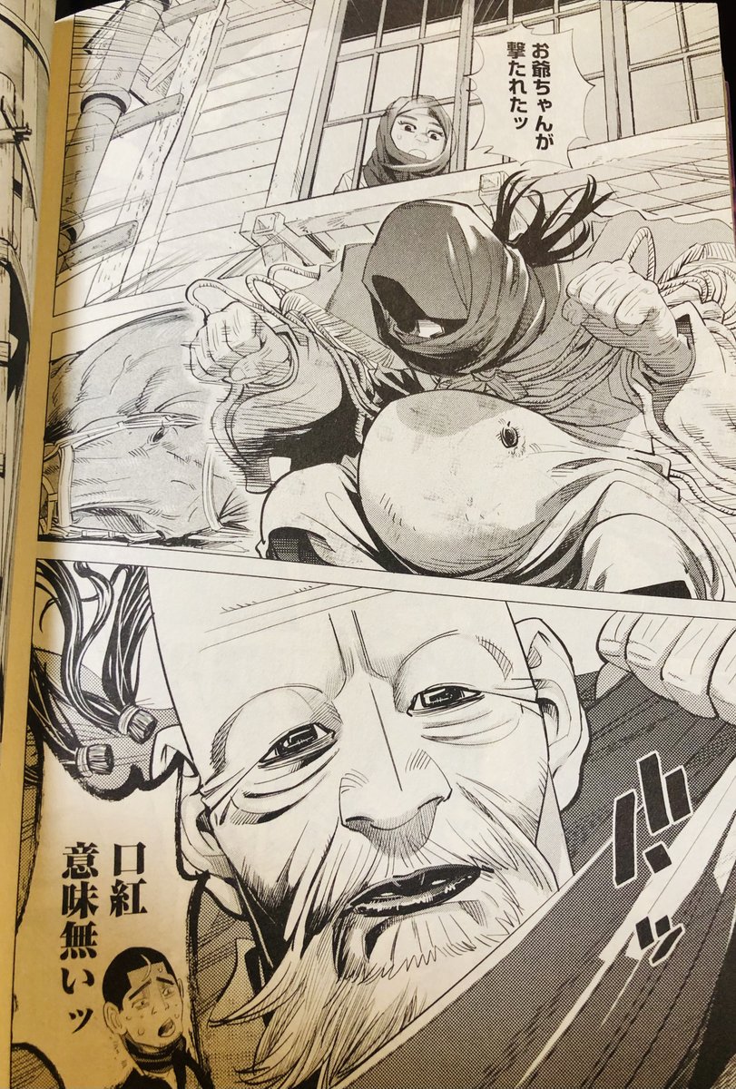 文野さと ぷんにゃご S Tweet これを思い出してしまった 鎌倉殿どうでしょう 鎌倉殿の13人 Trendsmap