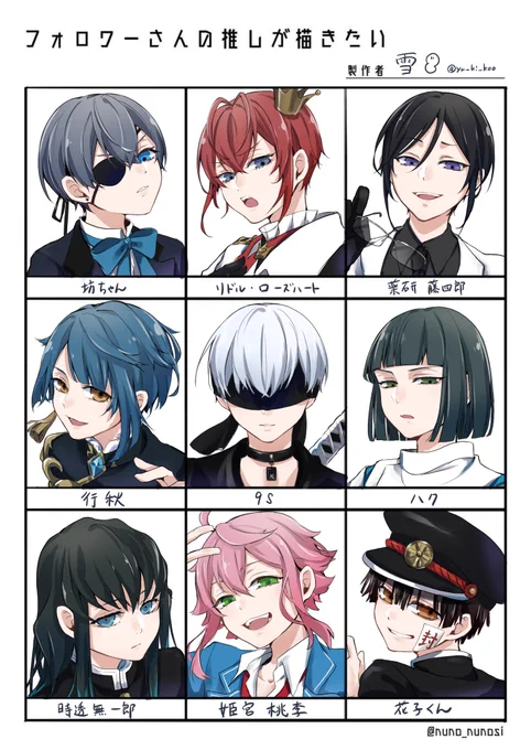 #フォロワーさんの推しが描きたい リプありがとうございました!まだまだたくさん描きたいキャラいるのでもう一枚描きたいな 