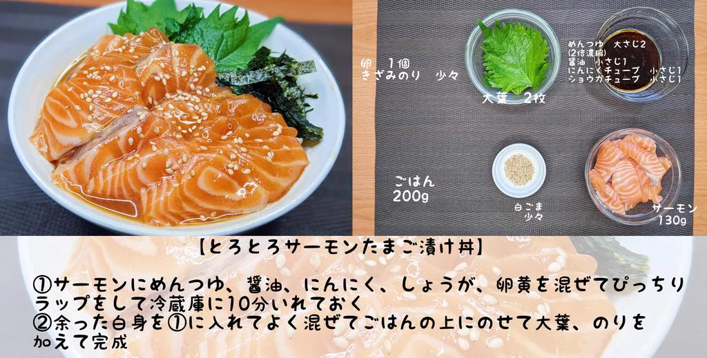 揃えやすい食材で作れて、とっても簡単なレシピばかり！美味しそうな「海鮮丼」レシピ4選！