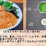 揃えやすい食材で作れて、とっても簡単なレシピばかり!美味しそうな「海鮮丼」レシピ4選!