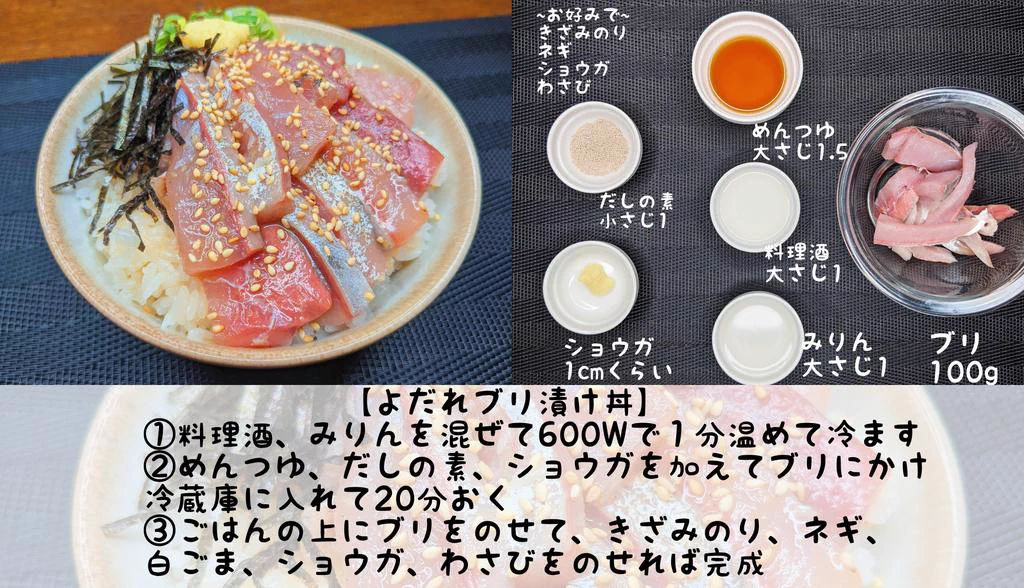 揃えやすい食材で作れて、とっても簡単なレシピばかり！美味しそうな「海鮮丼」レシピ4選！