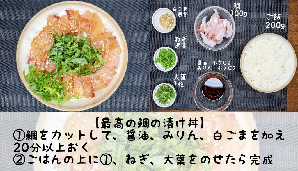 揃えやすい食材で作れて、とっても簡単なレシピばかり!美味しそうな「海鮮丼」レシピ4選!