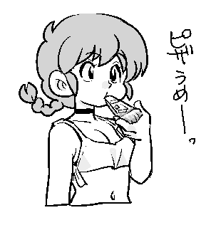 ใใถ้ฃใใใใใฉใ้ซใใใใชใโฆ('-ฯ-`)