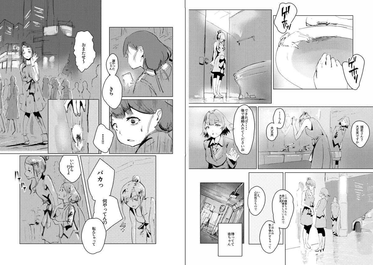 (3/3)
続きは
https://t.co/PTiq7afWlu 