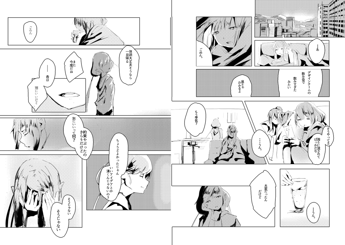 (3/3)
続きは
https://t.co/PTiq7afWlu 