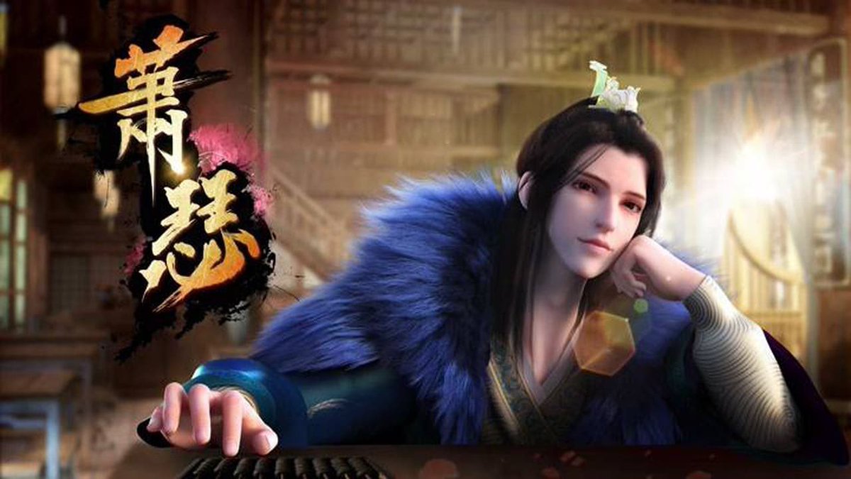 сяо се ювенильная песнь. сяо сэ. тан лянь ювенильная песня. ювенильная песня shao nian ge xing. Shao nian ge xing арт сяо сэ.