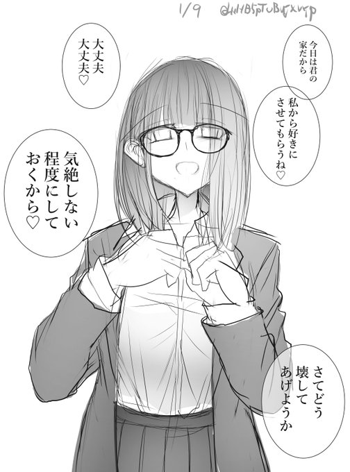 FIqSwb5aMAI21hw.jpg:small