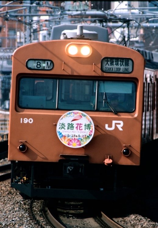 花博ヘッドマーク 花マガ | 淡路花博20周年記念 花みどりフェア