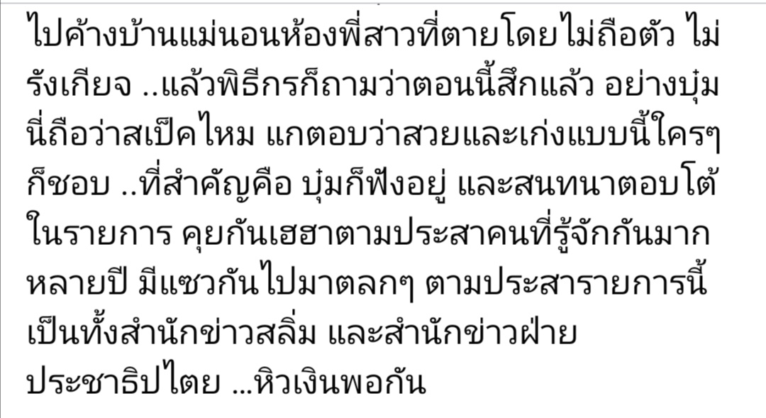 kallaya1610's tweet photo. @EPITtodeZ ข้อมูลจากอีกเพจหนึ่ง
คงต้องตรวจสอบกันต่อไป https://t.co/kVgCgueEm8