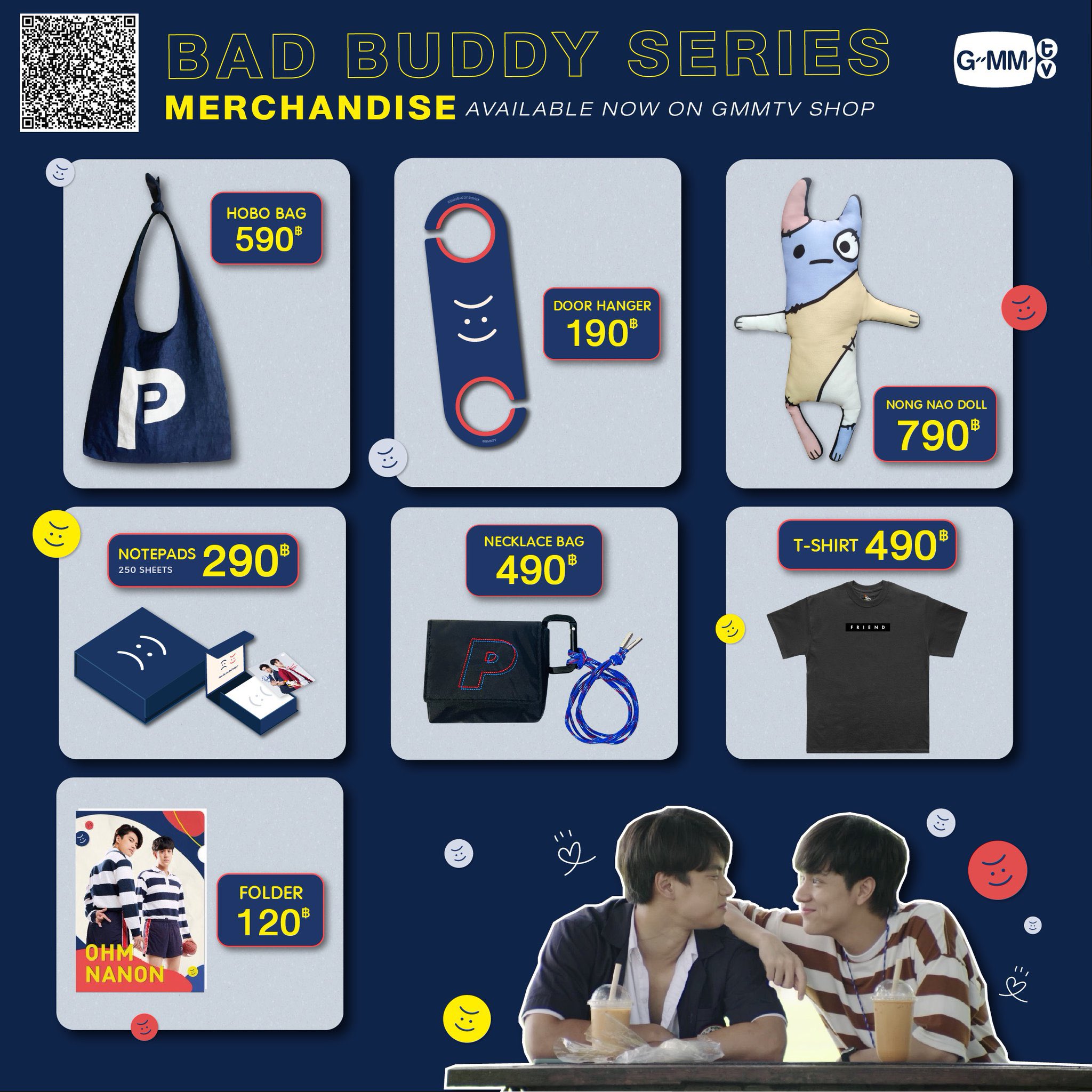 GMM OhmNanon BAD BUDDYグッズ file.jpg