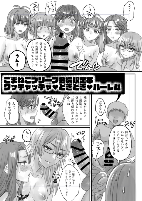 プリジャンにはこれも持ってゆく 