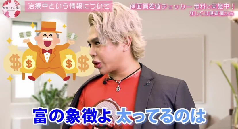 体系について何か言われたときは、これを使うようにしようと思いますｗｗ